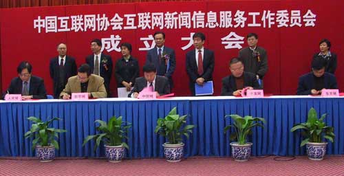 中國(guó)互聯(lián)網(wǎng)新聞中心趙林付主任(中國(guó)互聯(lián)網(wǎng)新聞中心趙林付主任簡(jiǎn)歷)