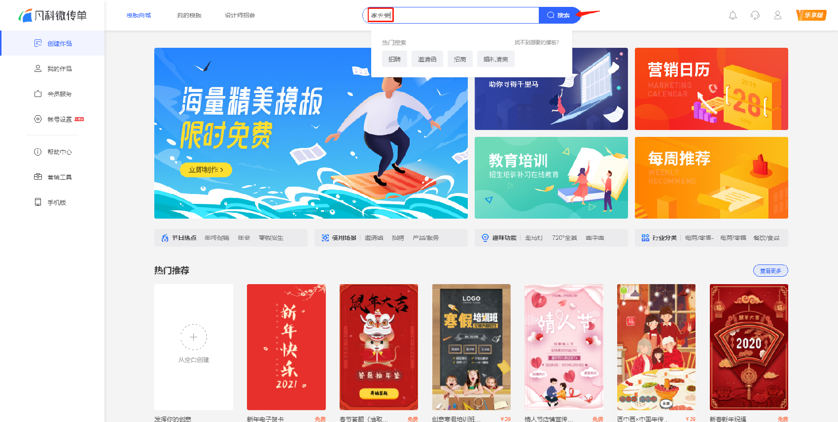 怎樣建設網站視頻(怎樣建設網站視頻文件)