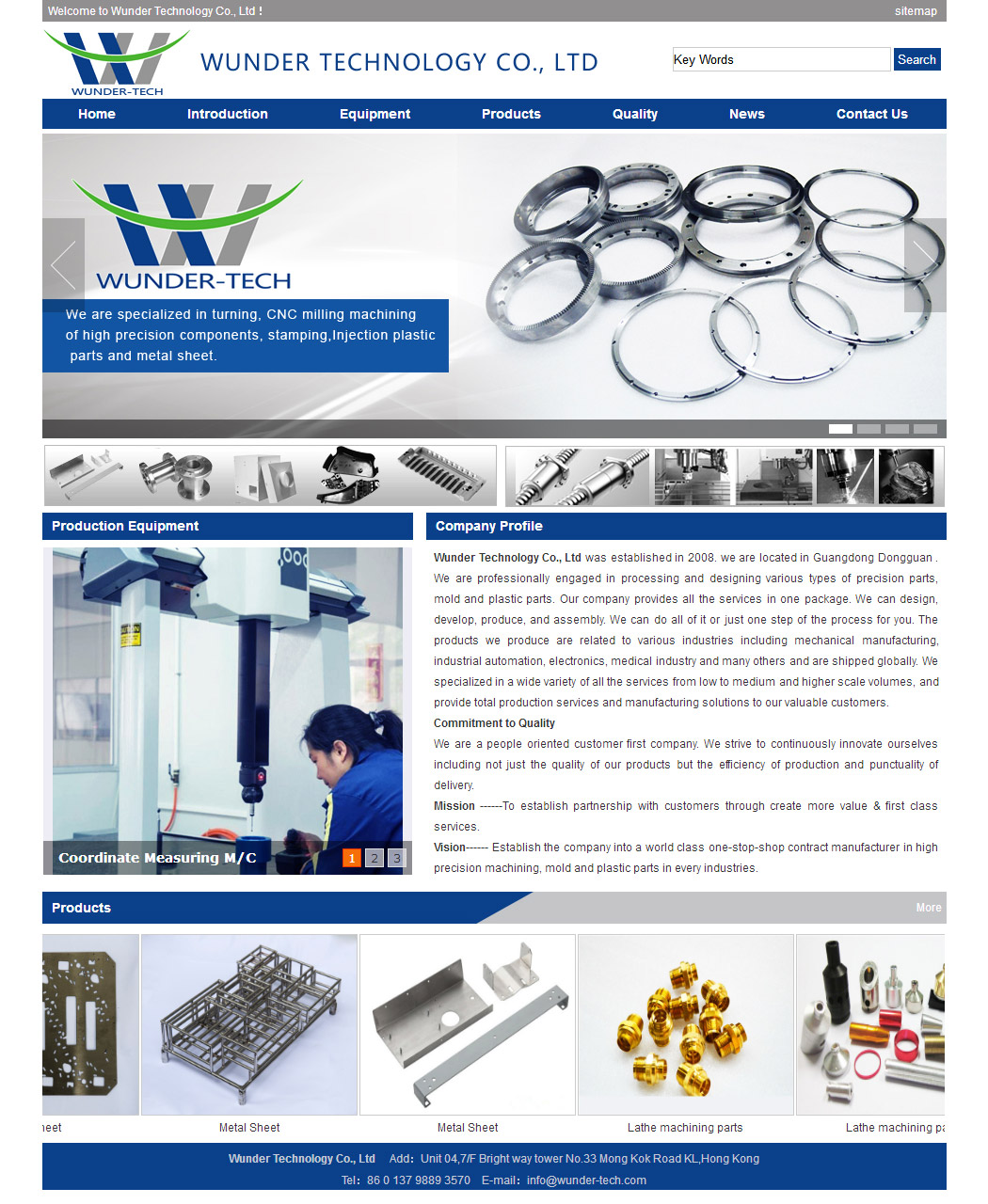 東莞建設網站公司(東莞建設網站公司排名)