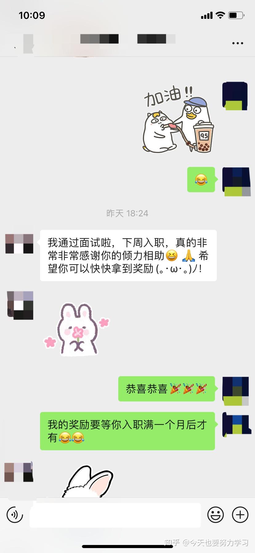 互聯網搬磚新聞稿子怎么寫(互聯網搬磚新聞稿子怎么寫的)