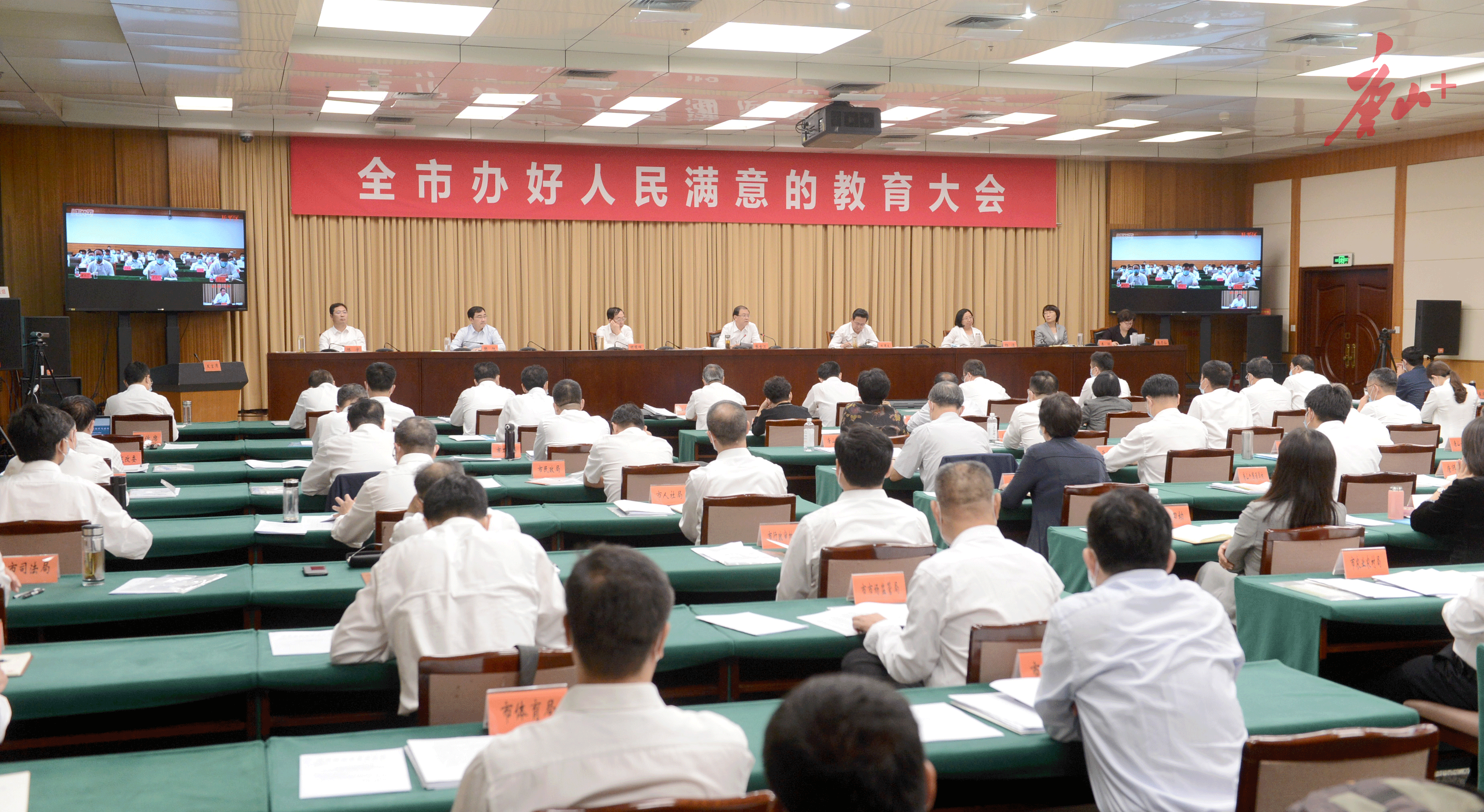 唐山建設新聞網站首頁(唐山建設新聞網站首頁官網)