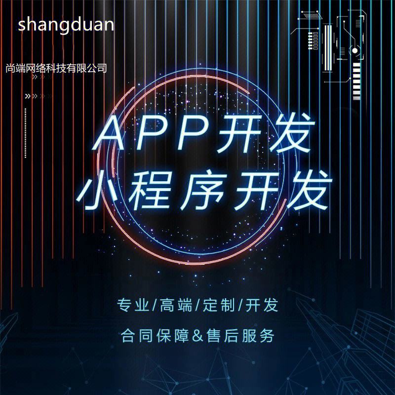 無(wú)錫電子小程序開(kāi)發(fā)定制(無(wú)錫的微電子公司哪些比較厲害)