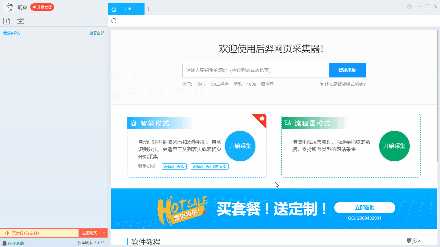 蒼溪互聯網新聞網址是什么(蒼溪互聯網新聞網址是什么啊)