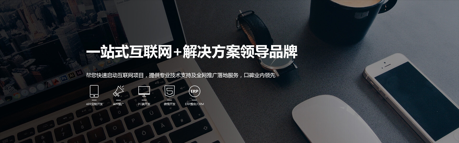 宜春網站建設推廣(宜春高端網站建設定制)