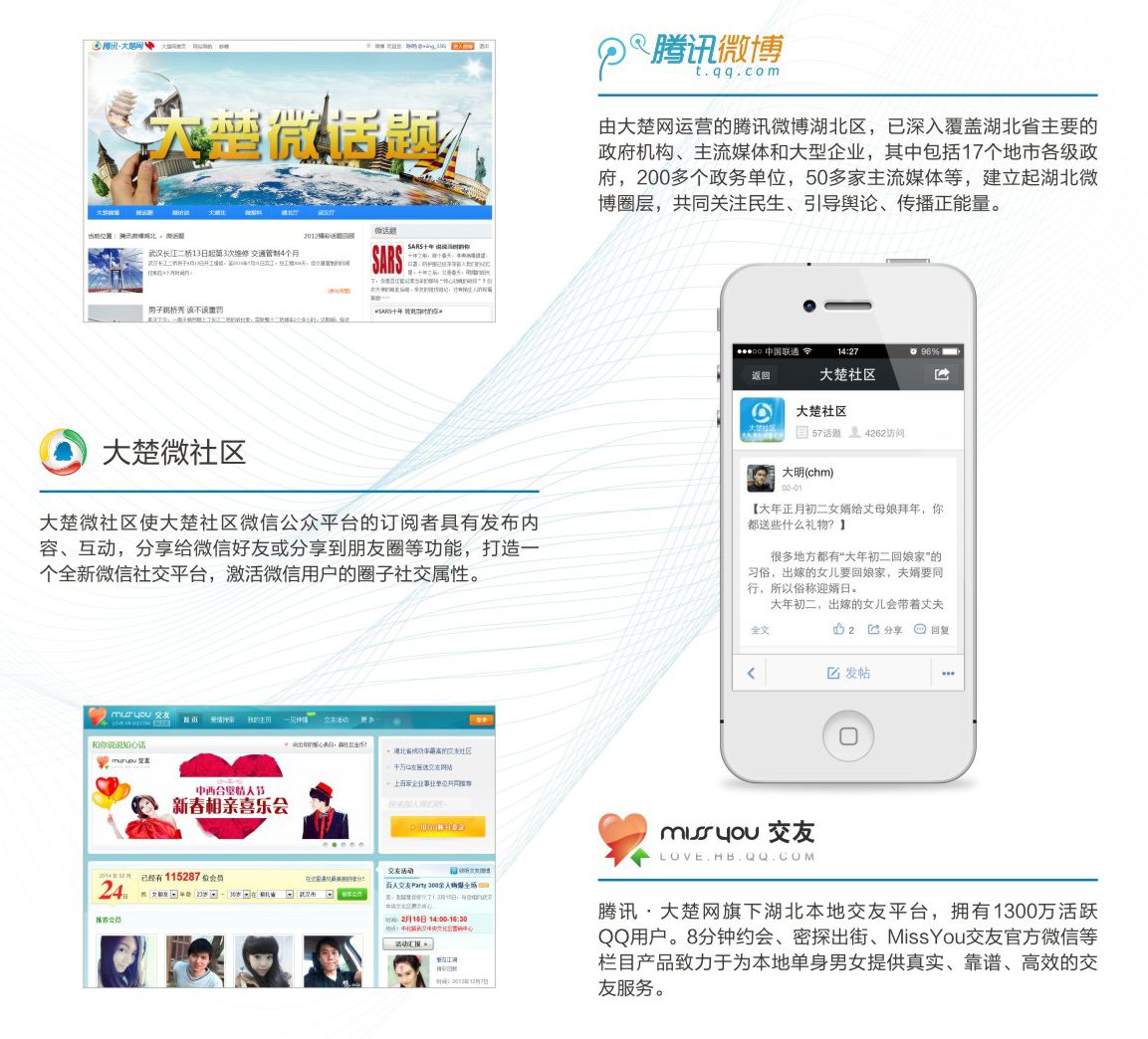 互聯網新聞服務不包括哪種(互聯網新聞信息服務不包括哪些)