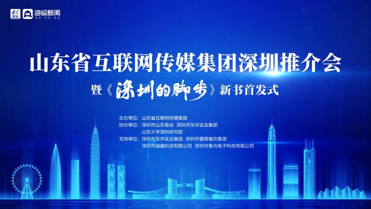 互聯網比賽新聞報道(互聯網比賽新聞報道范文)