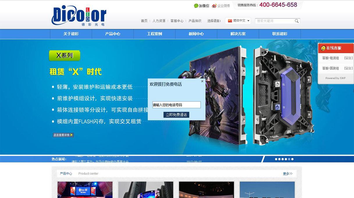 深圳建設(shè)網(wǎng)站公司(深圳建設(shè)網(wǎng)站公司哪家好)