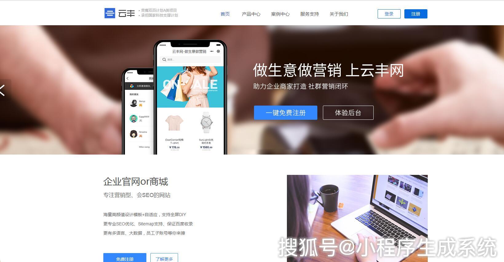 山西網(wǎng)店小程序公司開(kāi)發(fā)(太原微信小程序商城開(kāi)發(fā)價(jià)格)