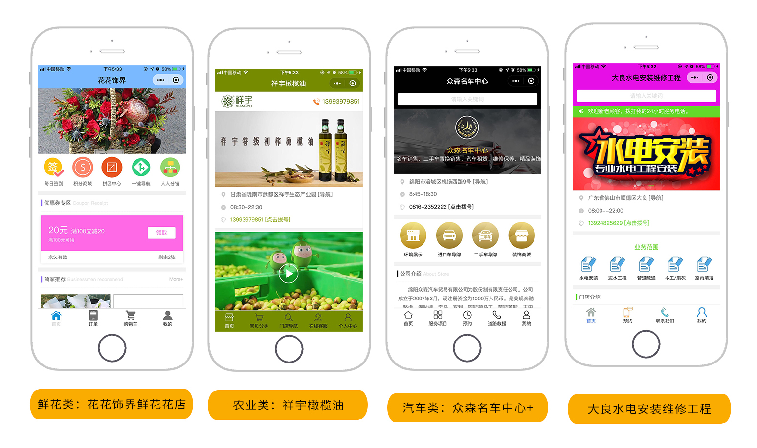 企業開發小程序商城(企業開發小程序商城有哪些)