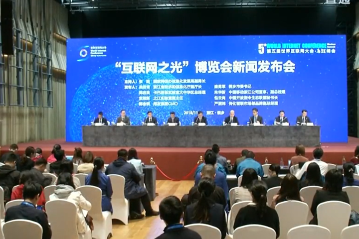 互聯(lián)網(wǎng)新聞發(fā)布會(huì)視頻(互聯(lián)網(wǎng)新聞發(fā)布會(huì)視頻播放)