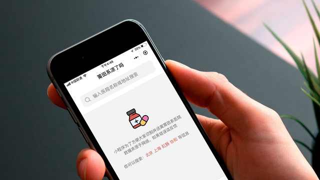 莆田食品小程序開(kāi)發(fā)服務(wù)(莆田食品小程序開(kāi)發(fā)服務(wù)公司)