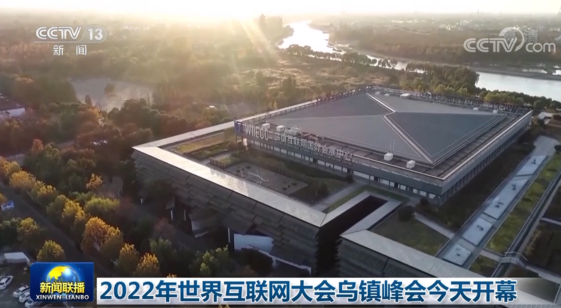 蓬萊市互聯網新聞聯播網(蓬萊市互聯網新聞聯播網站)