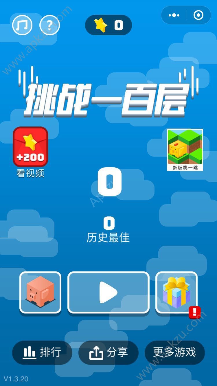 小程序制作開發游戲推薦(小程序制作開發游戲推薦平臺)