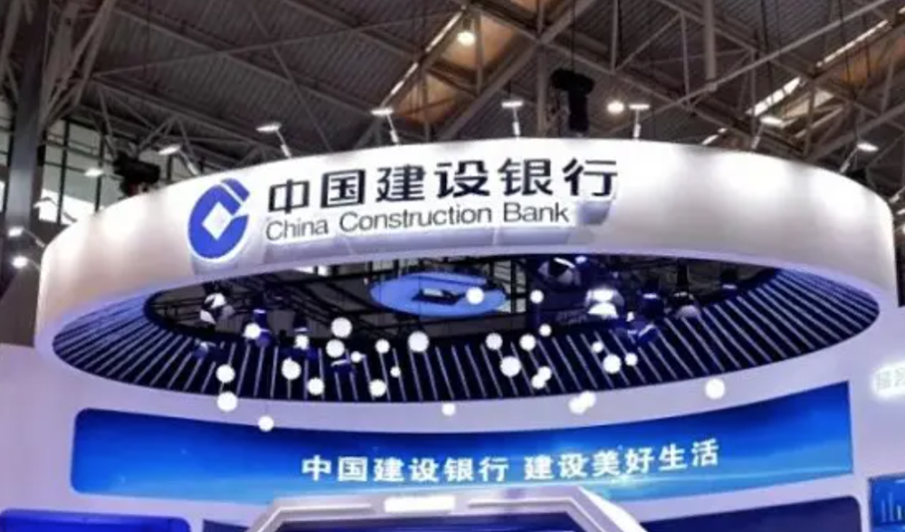 中國建設銀官方網站(中國建設銀行門戶網站)