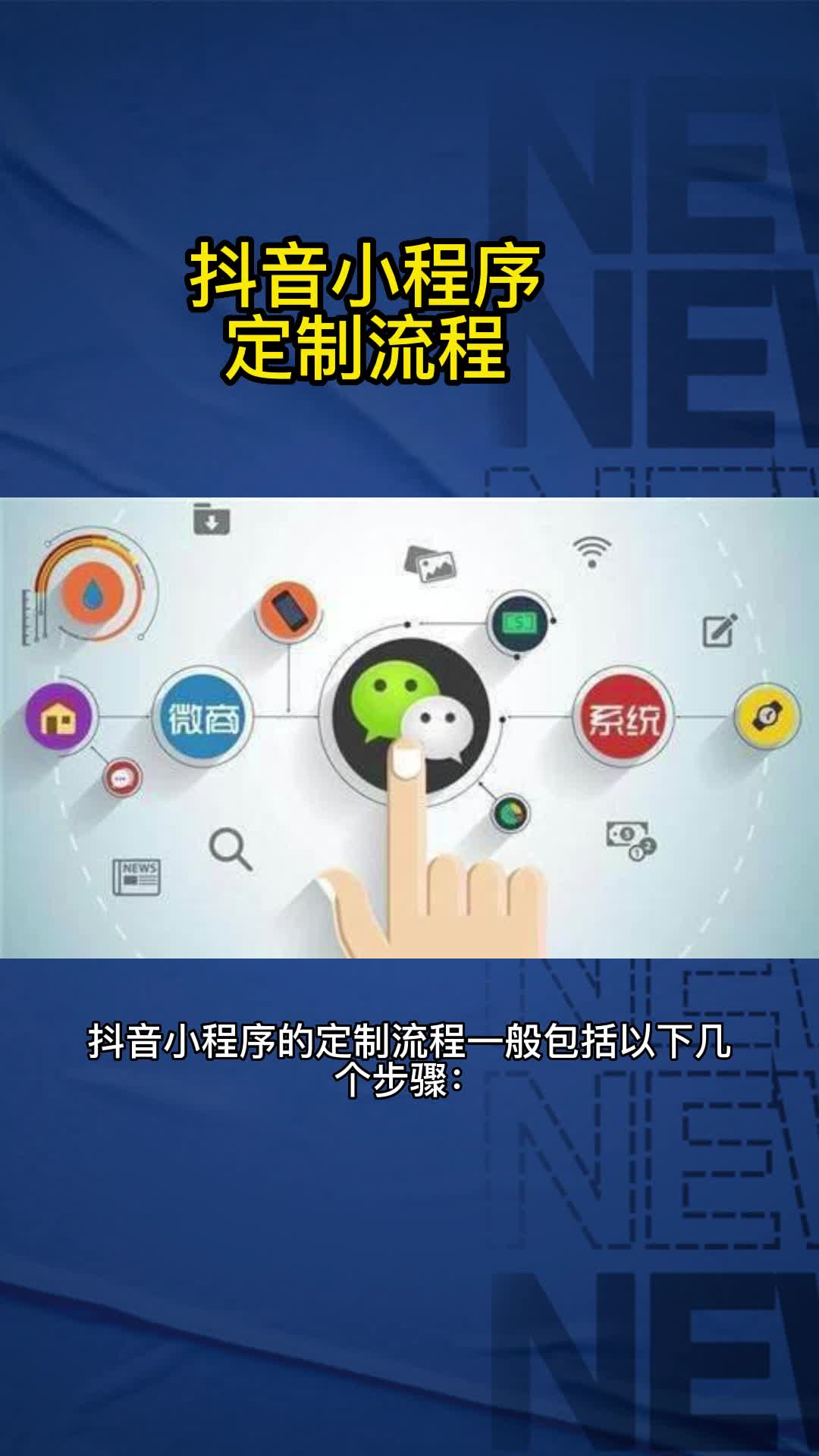 小程序定制開發需要多少錢(小程序定制開發需要多少錢一個月)