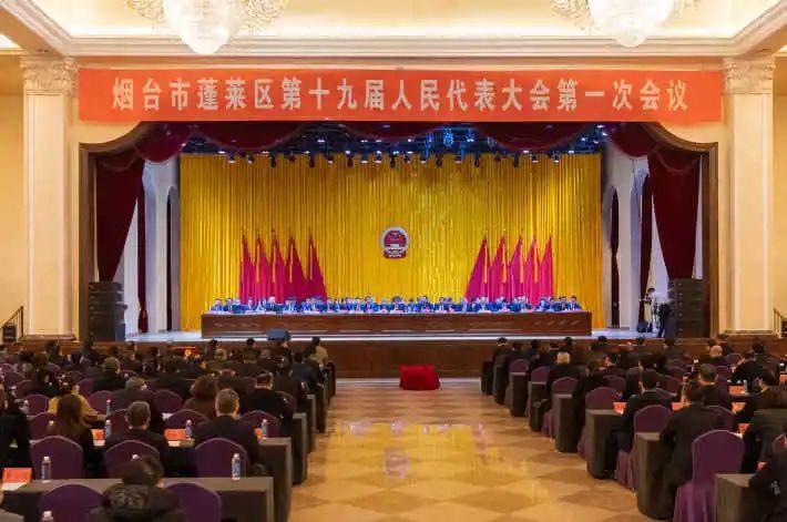 蓬萊市互聯網新聞中心地址(蓬萊市互聯網新聞中心地址在哪里)