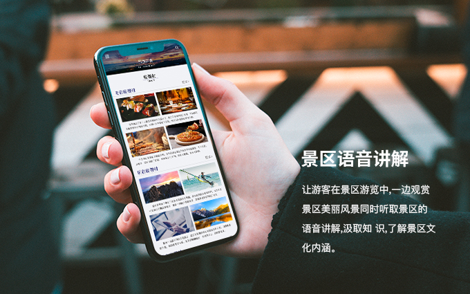 桂林旅游小程序開(kāi)發(fā)設(shè)計(jì)(桂林旅游小程序開(kāi)發(fā)設(shè)計(jì)招聘)