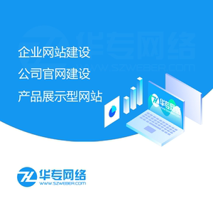 公司網(wǎng)站建設(shè)好(好的公司網(wǎng)站建設(shè))