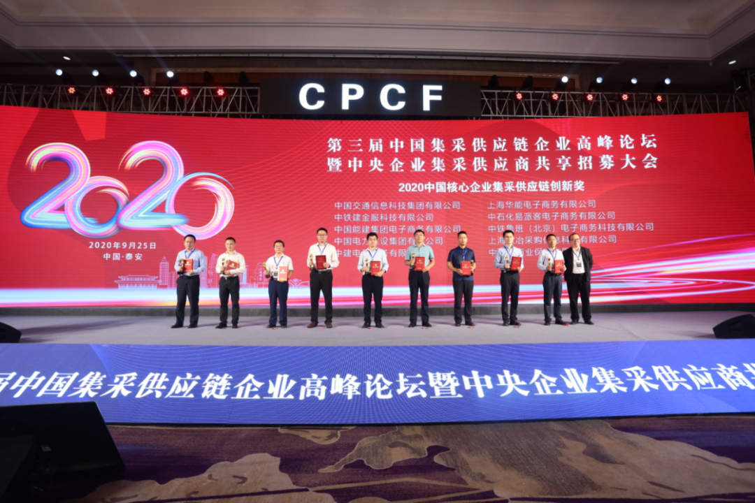 泰安工業(yè)互聯(lián)網最新消息(泰安工業(yè)互聯(lián)網最新消息新聞)