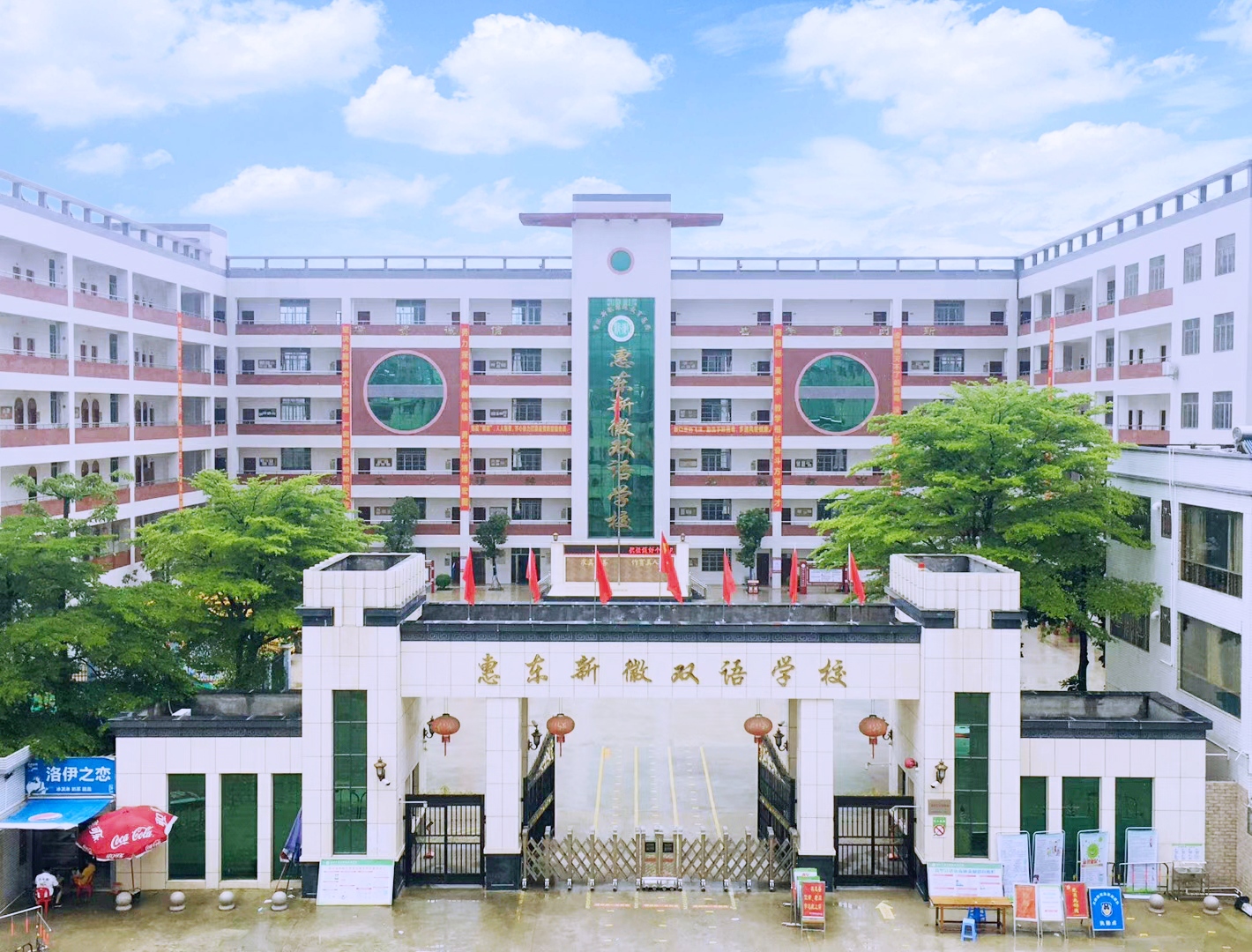 長樂雙語網站建設(福建福州長樂英語學校)