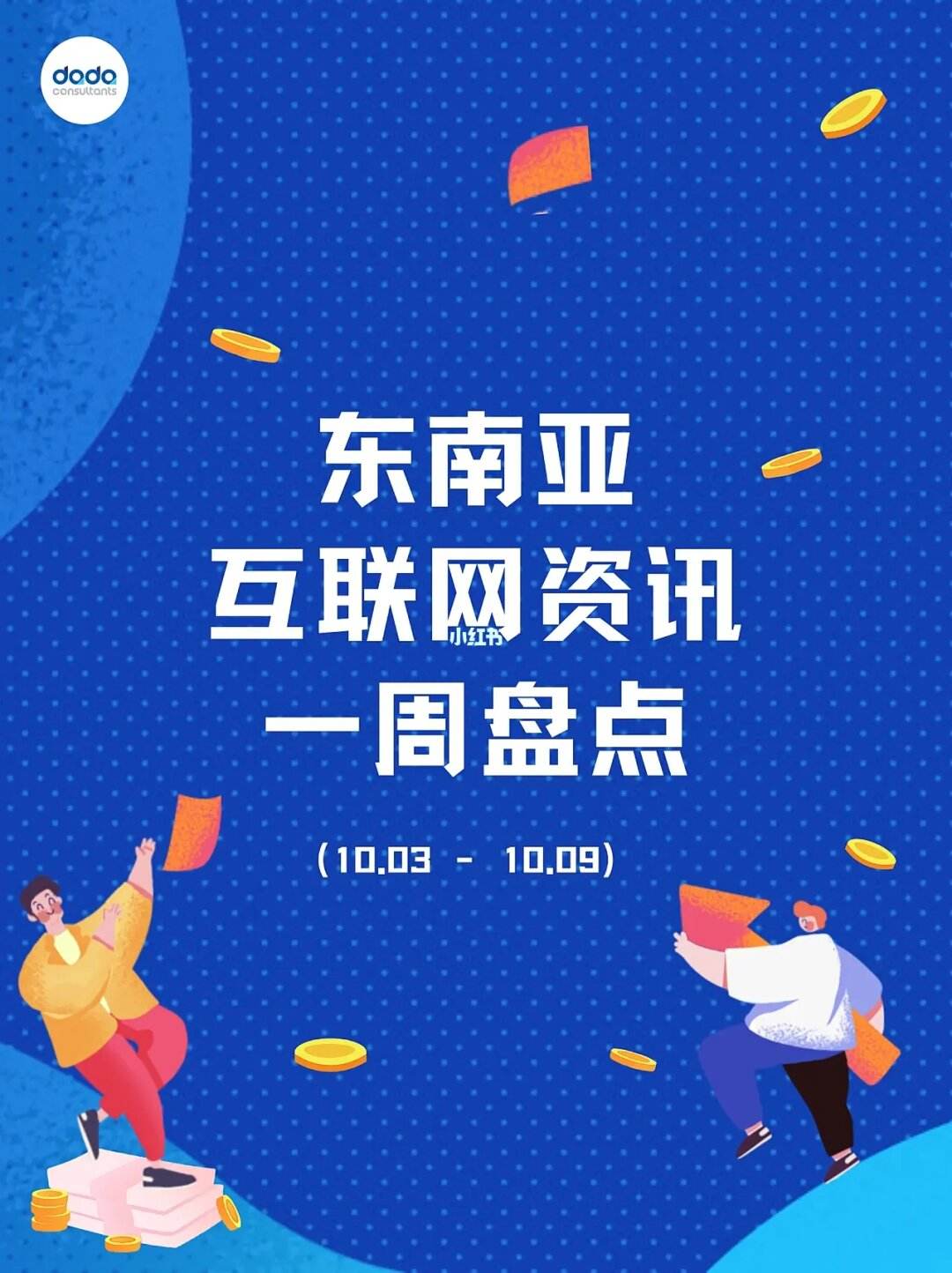近期互聯(lián)網(wǎng)的新聞(2021互聯(lián)網(wǎng)新聞)