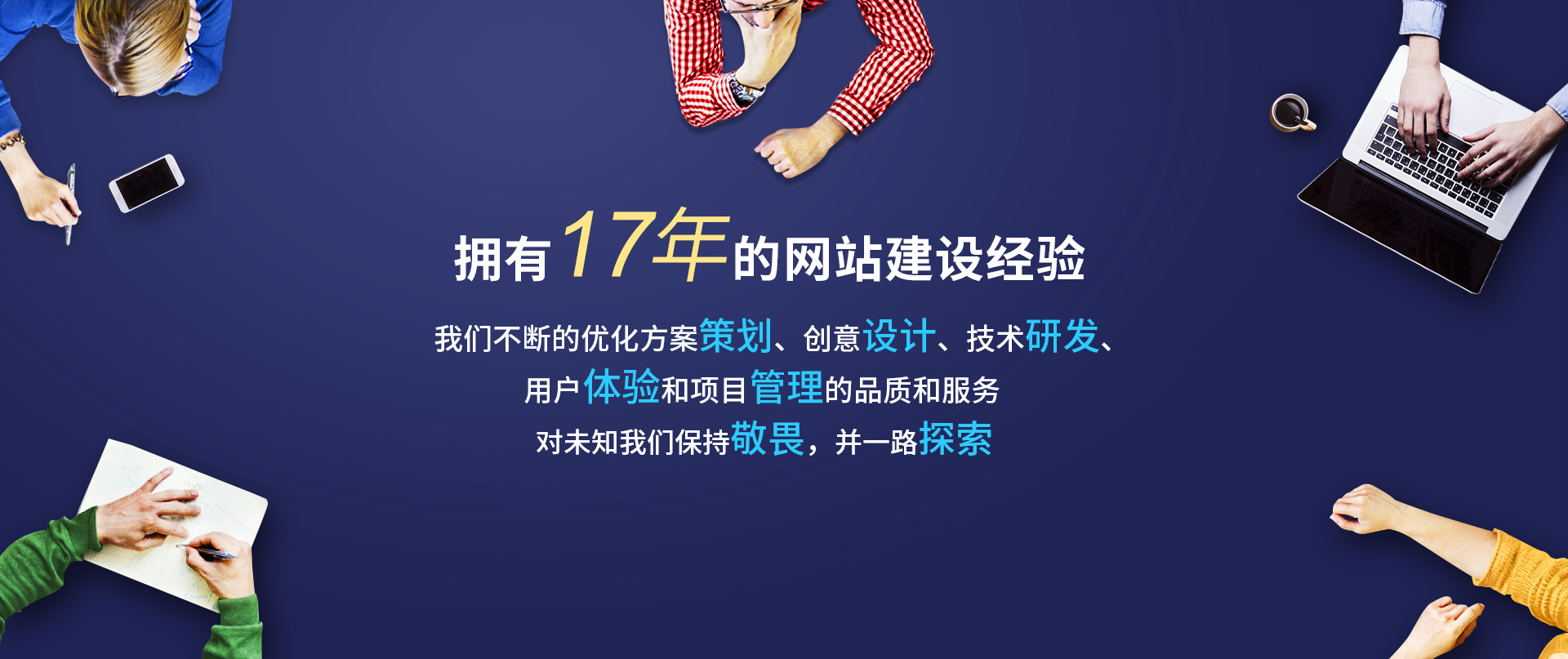 鄭州網(wǎng)站建設(shè)策劃內(nèi)容(鄭州網(wǎng)站建設(shè)策劃內(nèi)容分析)