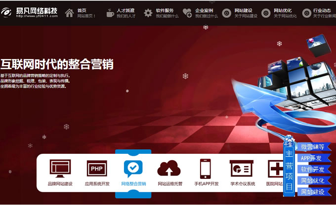 遼寧網站免費建設(遼寧省建設工程統一認證平臺)