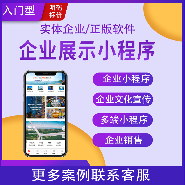 遼寧小程序開發(fā)設(shè)計報價(沈陽微信小程序開發(fā)需要多少錢)