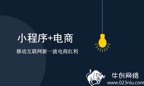 重慶品牌小程序開發選擇(重慶品牌小程序開發選擇公司)